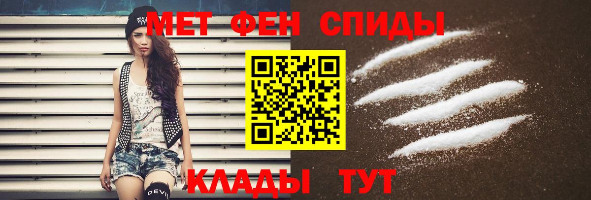 Амфетамин Premium  АМФЕТАМИН  Мурино  Вход с VPN 