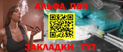 COCAINE Тула