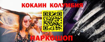 гидропоника Тулун