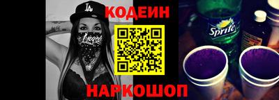 COCAINE Тула