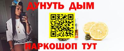 COCAINE Тула