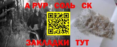 гидропоника Тулун