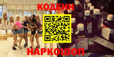 гидропоника Тулун