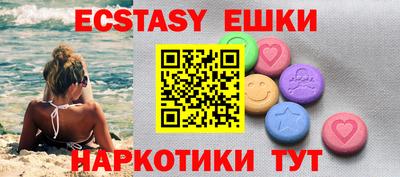 гидропоника Тулун