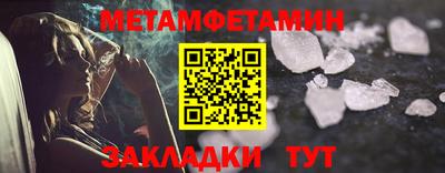 гидропоника Тулун