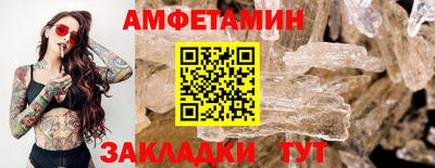 COCAINE Тула