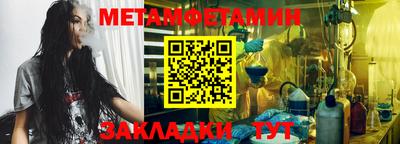 гидропоника Тулун
