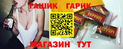 гидропоника Тулун