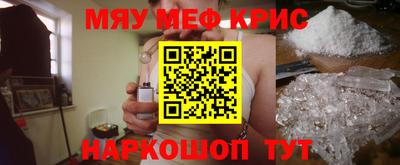 COCAINE Тула