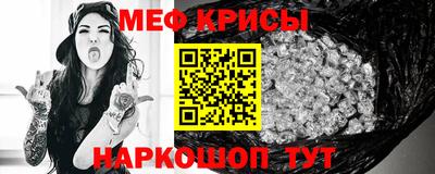 COCAINE Тула