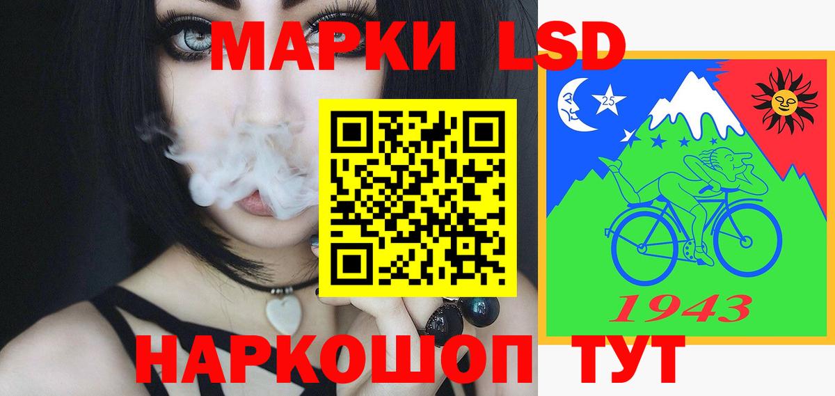 Мурино  Лсд 25 экстази кислота  Вход с VPN  Лсд 25 экстази кислота 