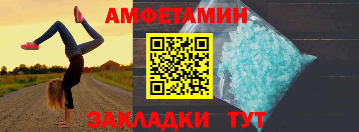 Мурино  Метамфетамин винт  Вход с VPN  Метамфетамин винт 