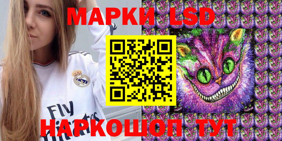 Наркотические марки 1,5мг  Вход с VPN  Мурино  Наркотические марки 1,5мг 