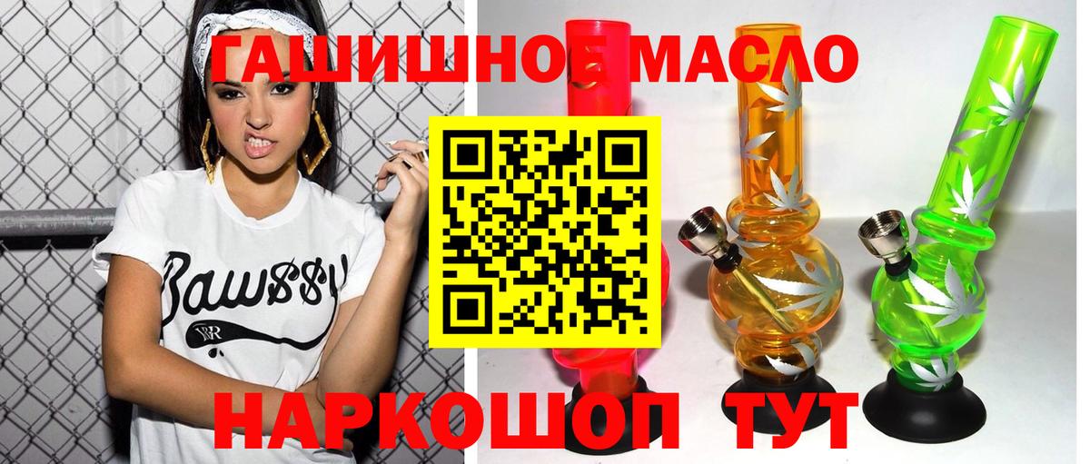 Дистиллят ТГК Wax  Дистиллят ТГК вейп  Мурино  Вход с VPN 