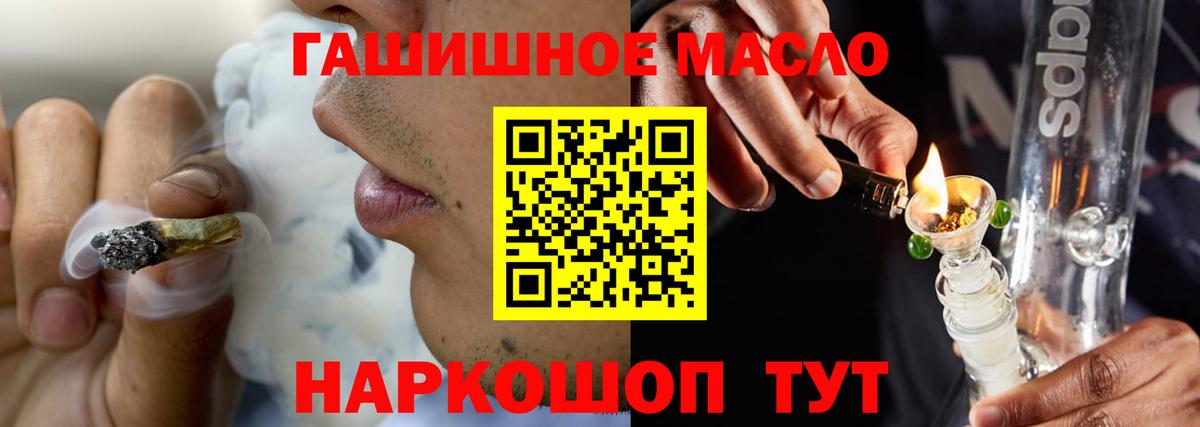 Дистиллят ТГК вейп Мурино