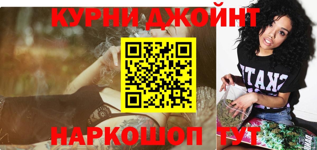 Шишки марихуана ГИДРОПОН Мурино
