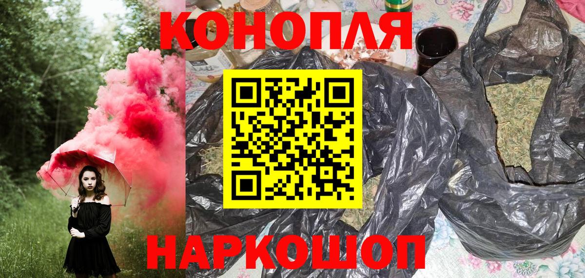 Конопля THC 21%  Бошки марихуана Bruce Banner  Мурино  Вход с VPN  Канабис MAZAR 